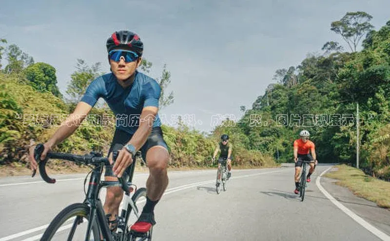 万向娱乐登录华扬联众“昊磊足球运动员简历-个人资料、成就一览，图片直观展示！”