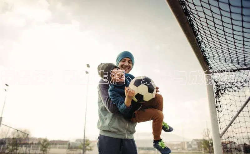 万向娱乐平台登录地址百度学术徐春庆：职业生涯、荣誉与成就详解