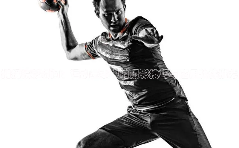 捕捉精彩瞬间：运动赛事中的摄影技巧与应用软件推荐