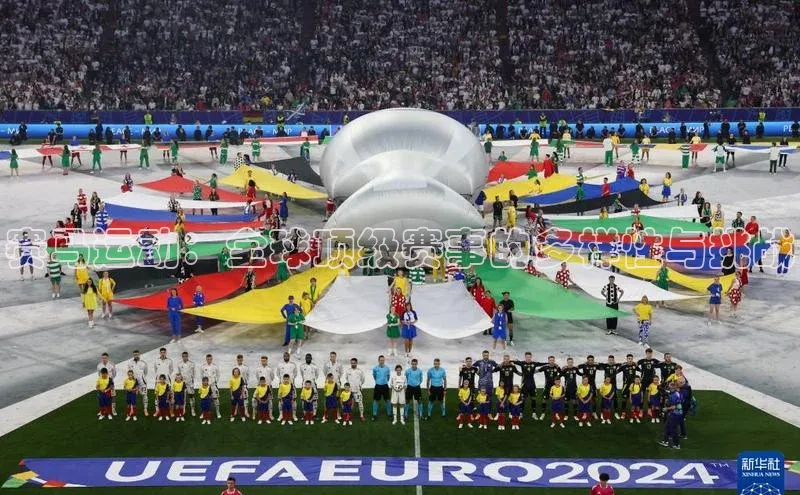 赛马运动：全球顶级赛事的多样性与挑战