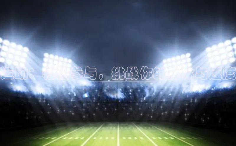 万向娱乐平台登录