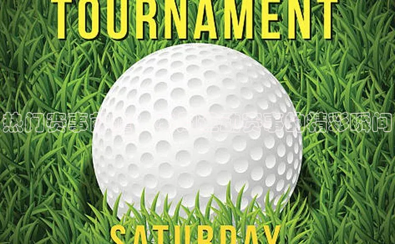 热门赛事前瞻：本周运动赛事的精彩瞬间