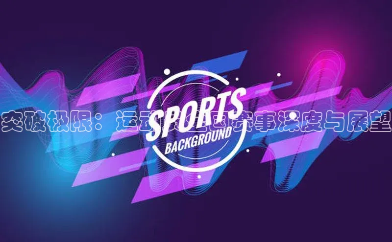 万向娱乐官方网站首页入口