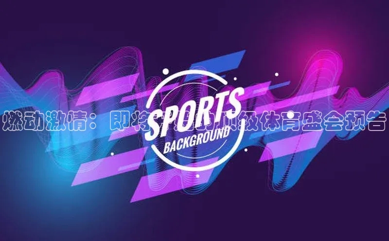 万向娱乐app官网下载