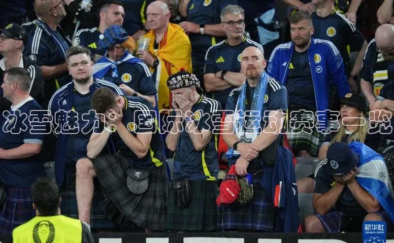 冰雪魅力：国际冰雪运动赛事一览